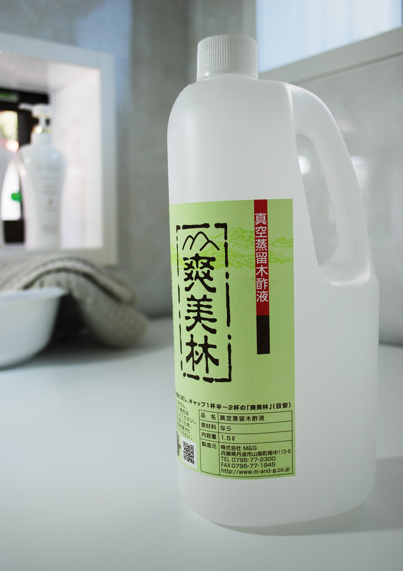 蒸留木酢液 爽美林 1.5リットル】 全ての商品 みんなの村